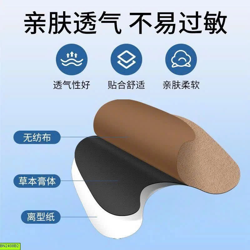 MIẾNG DÁN THẢO MỘC LÀM ẤM ĐẦU GỐI