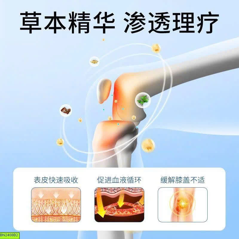MIẾNG DÁN THẢO MỘC LÀM ẤM ĐẦU GỐI