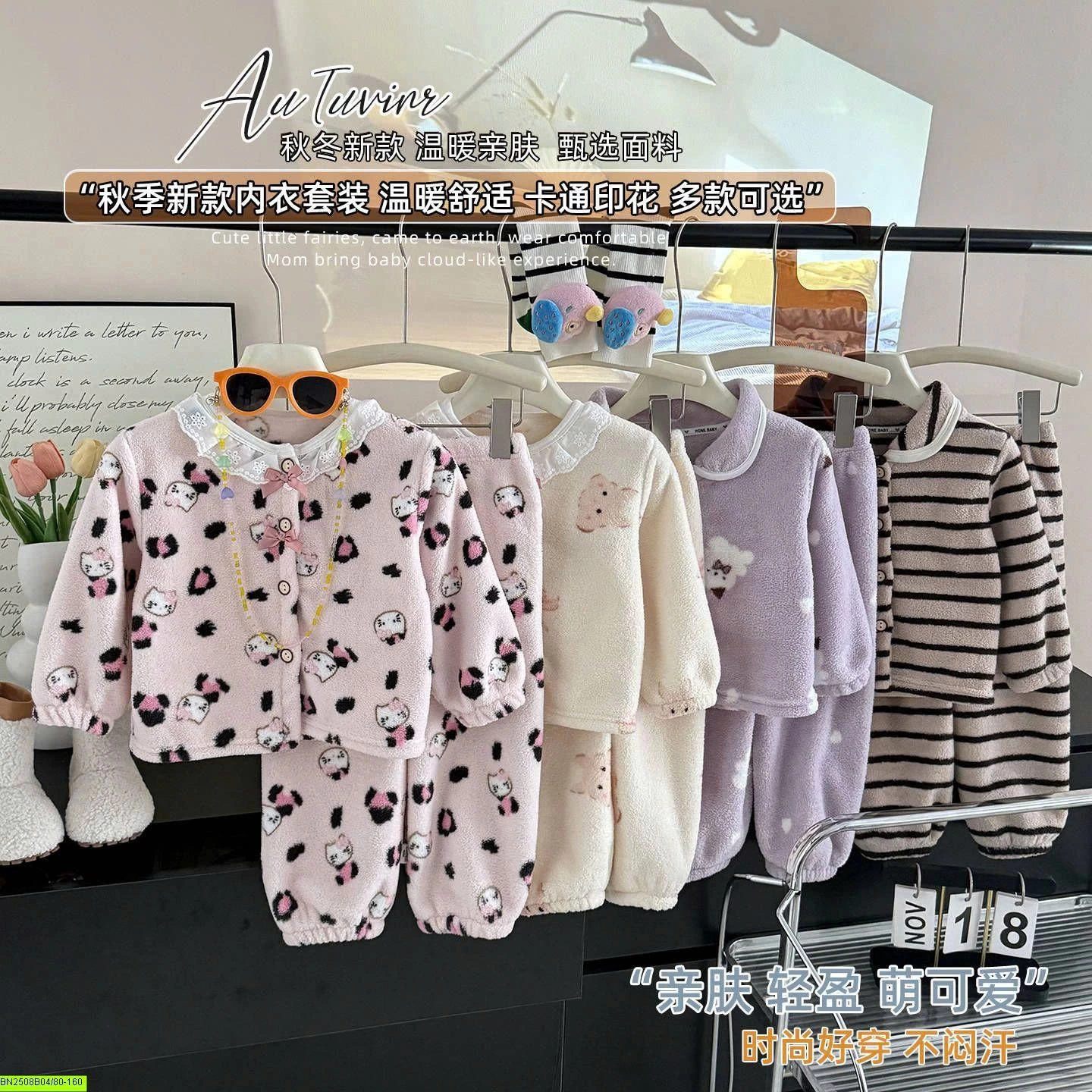 BỘ LÔNG MÙA ĐÔNG