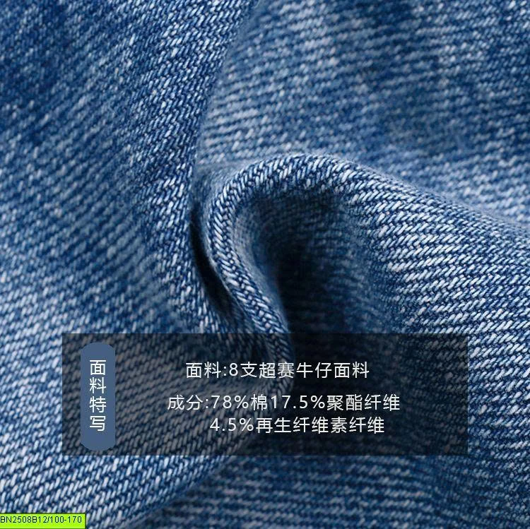 SET ÁO SUNLIGHT + QUẦN SHORT JEAN AMBB
