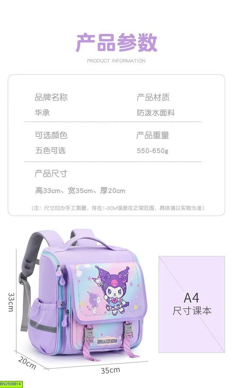 BALO CHỐNG GÙ CAO CẤP