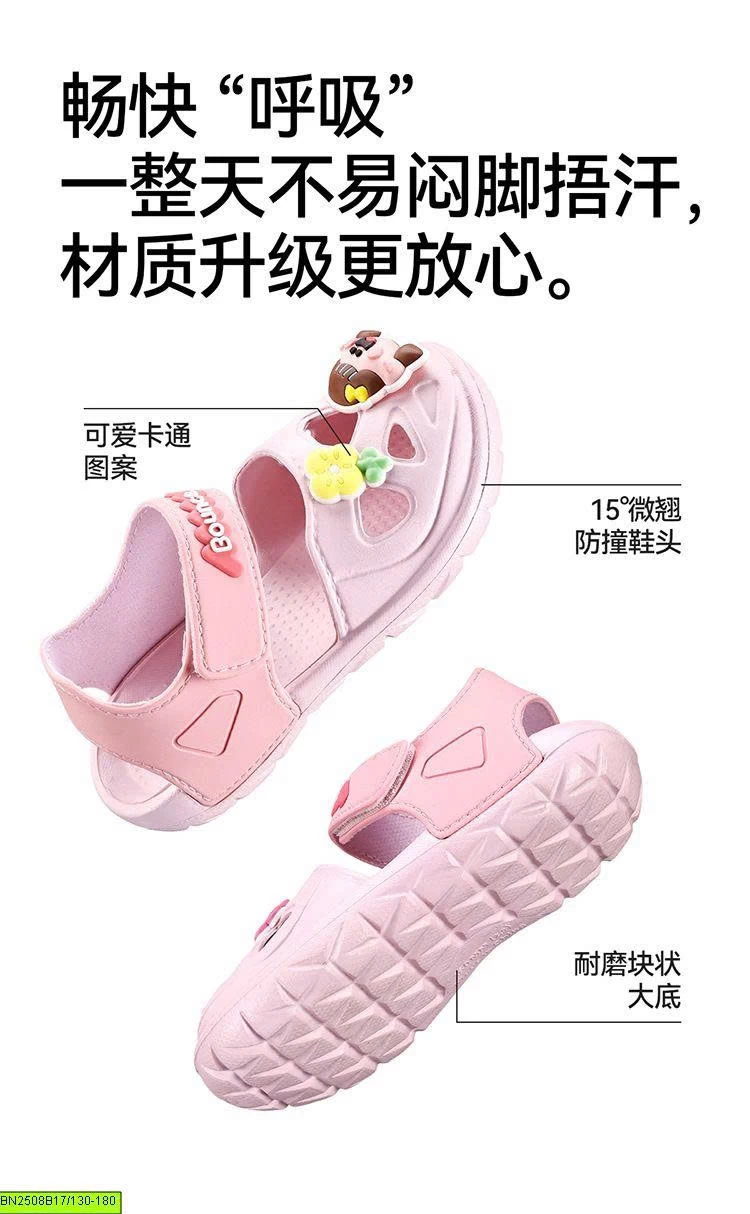 DÉP SANDAL BOUNCE HÌNH GẤU