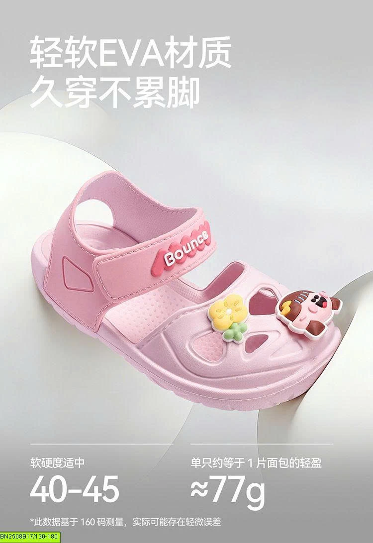 DÉP SANDAL BOUNCE HÌNH GẤU