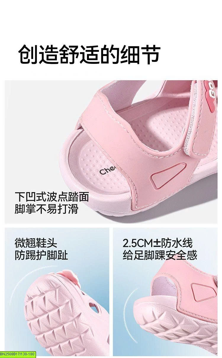 DÉP SANDAL BOUNCE HÌNH GẤU