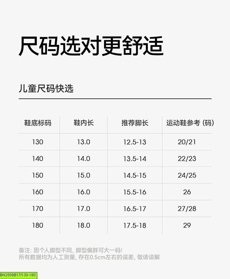 DÉP SANDAL BOUNCE HÌNH GẤU