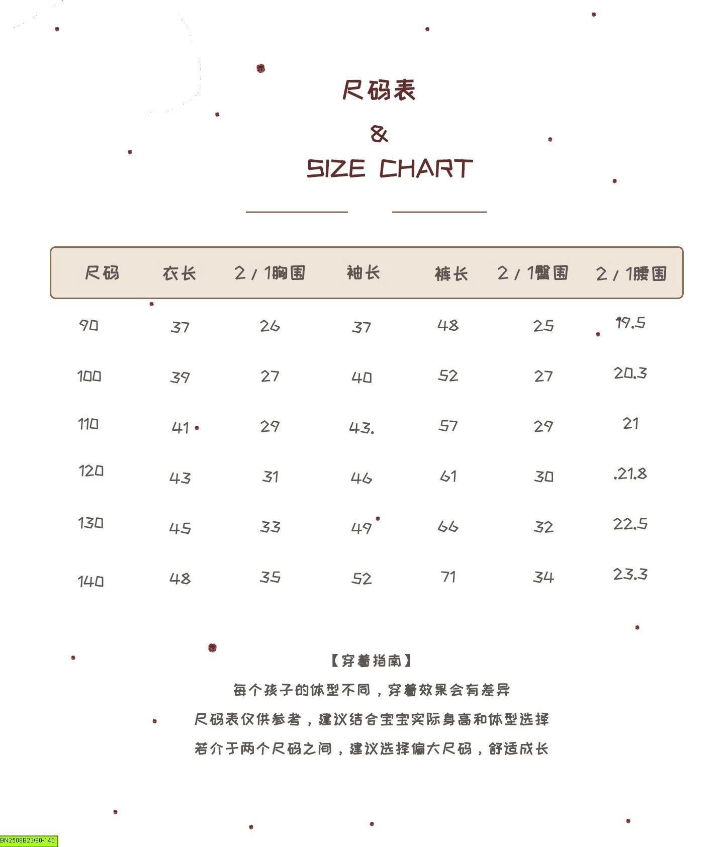 BỘ HOMEWEAR LIANXI