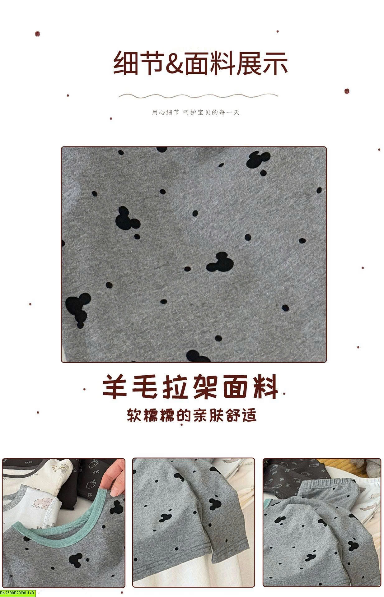 BỘ HOMEWEAR LIANXI