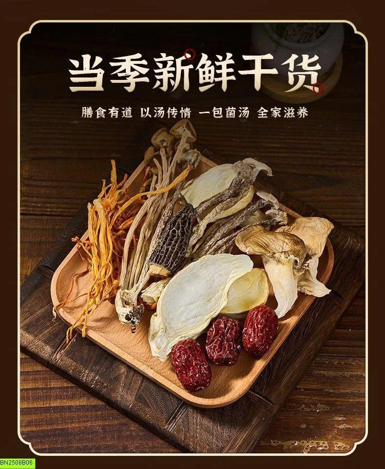 SET NẤM HẦM CANH, HẦM GÀ