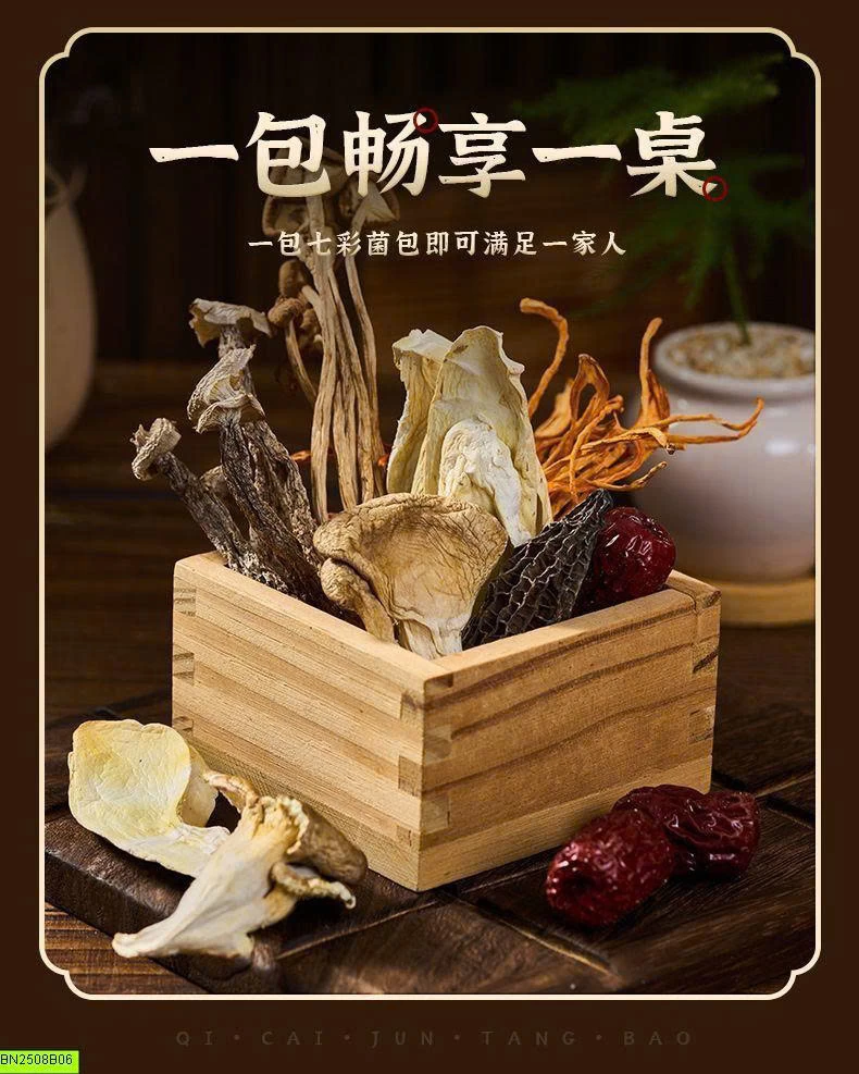 SET NẤM HẦM CANH, HẦM GÀ