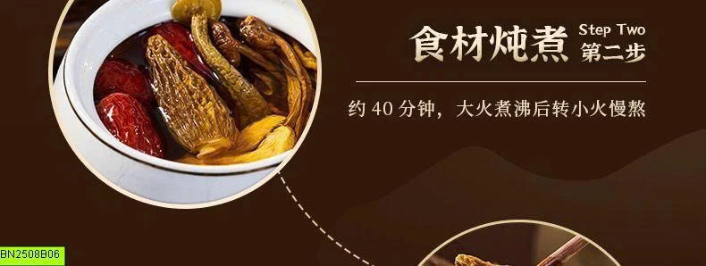 SET NẤM HẦM CANH, HẦM GÀ