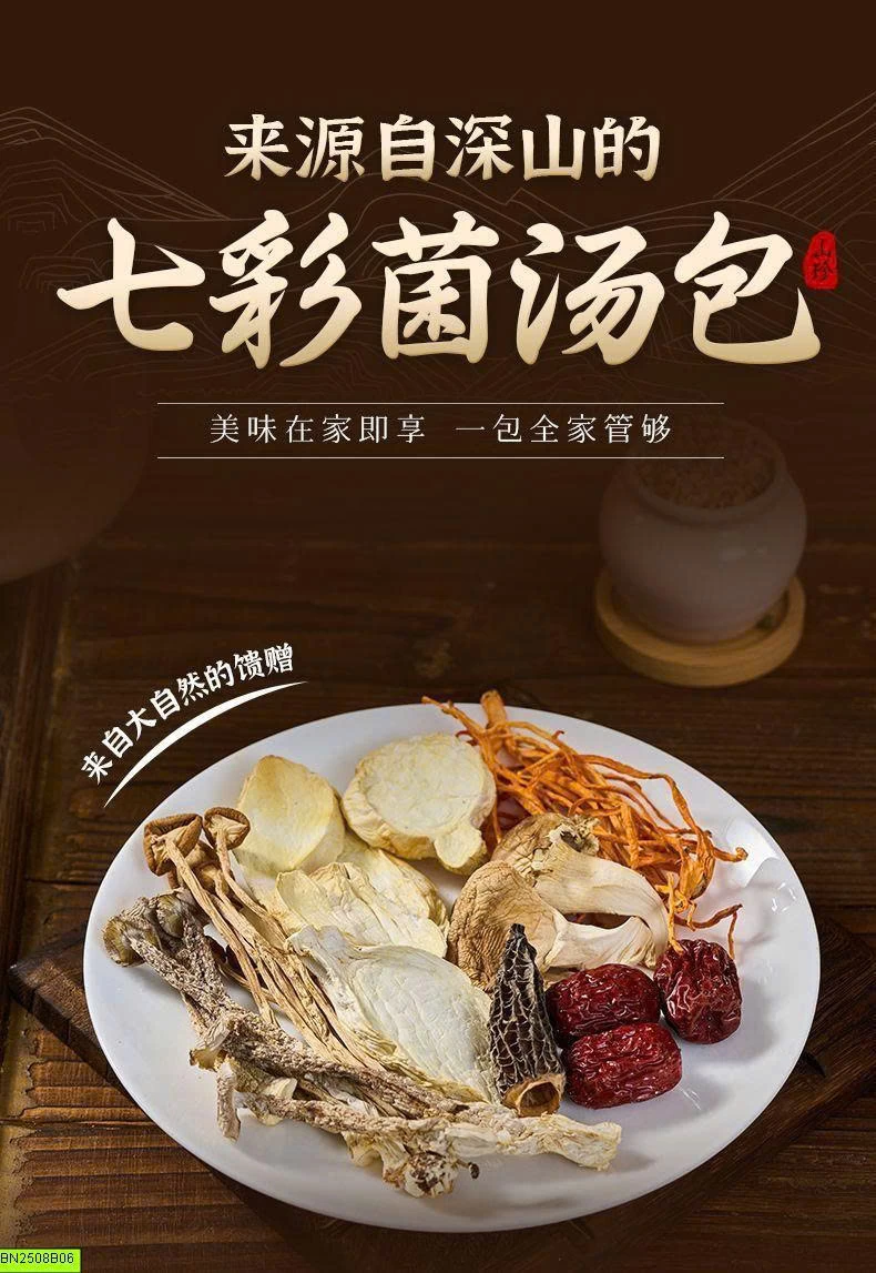 SET NẤM HẦM CANH, HẦM GÀ