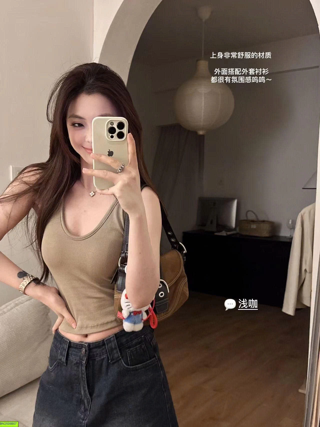 ÁO BALO KHOÉT CỔ V ÔM BODY SẴN MÚT NGỰC