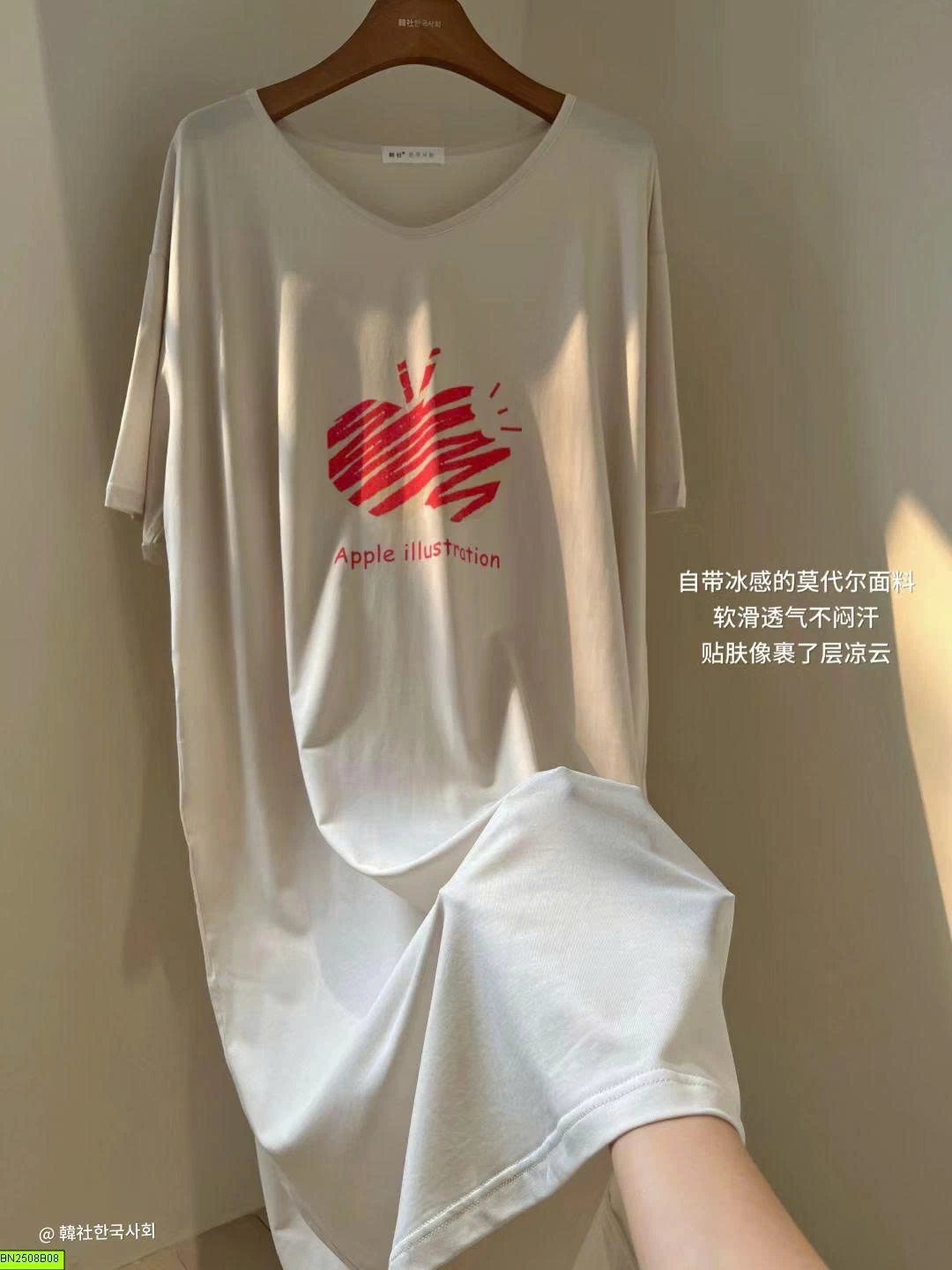 VÁY THUN SUÔNG MẶC NHÀ NỮ