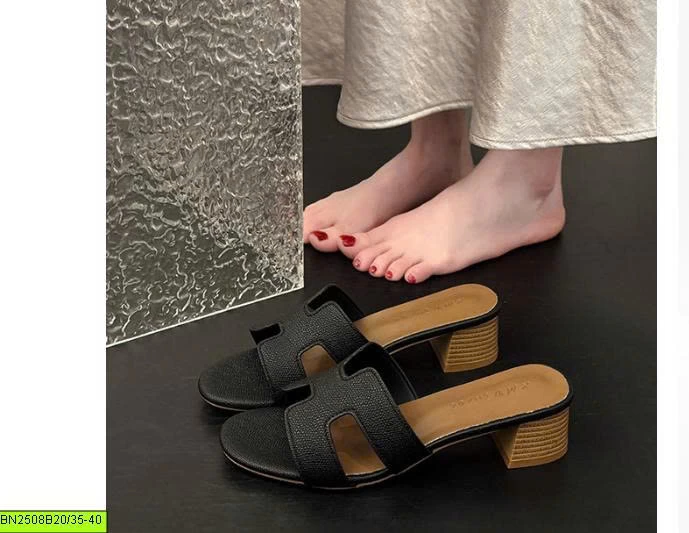 GUỐC CHỮ H MÙA HÈ