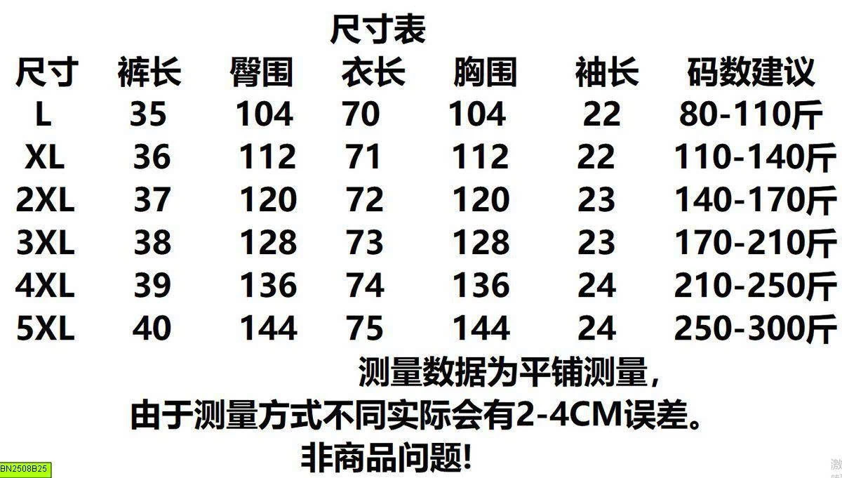 BỘ HỒNG CHẤM SBI MẶC HÈ