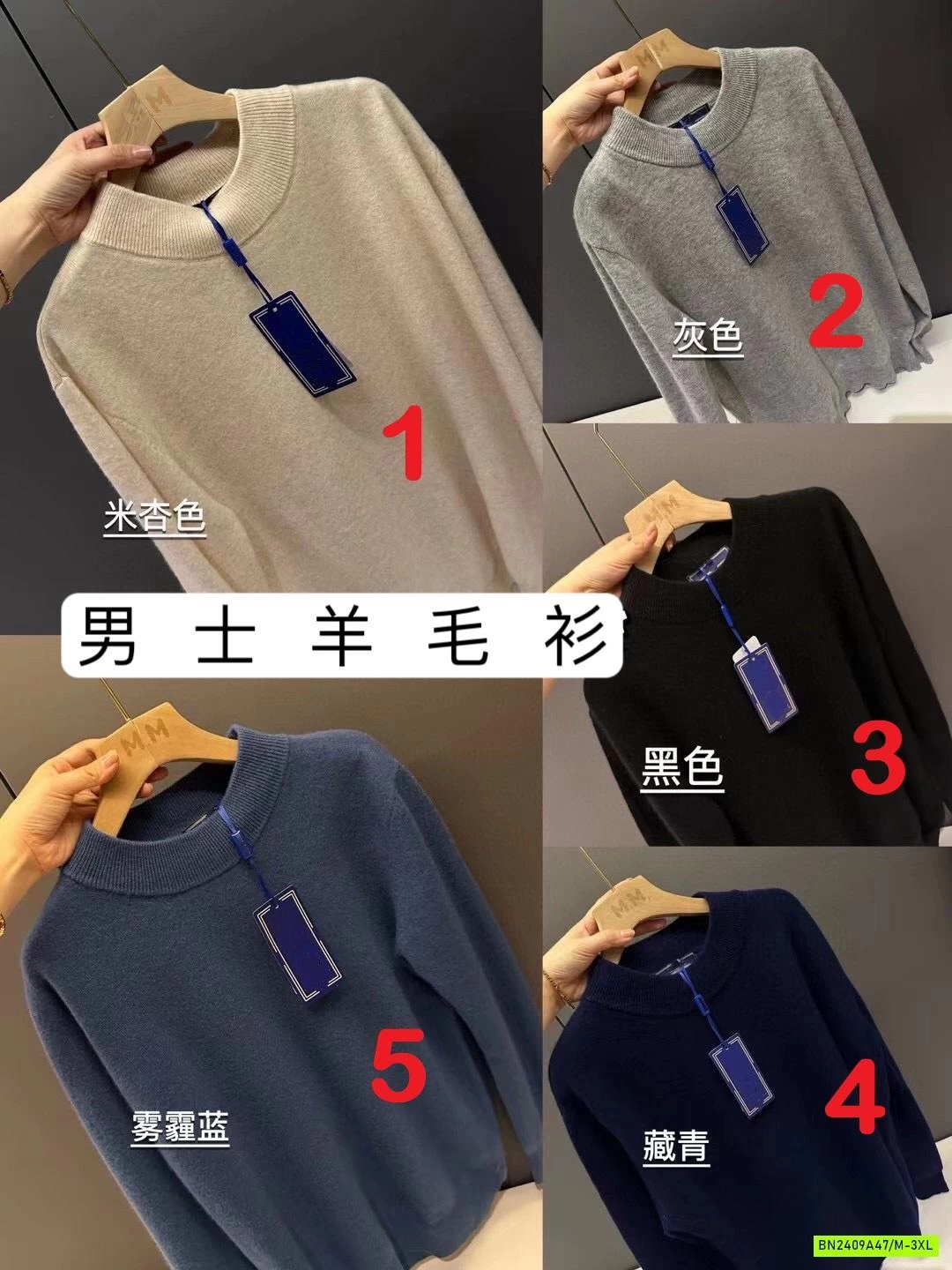 ÁO LEN NAM CỔ 5P