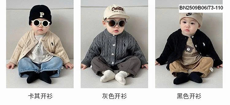 ÁO  KHOÁC LEN THỪNG SZ NHÍ