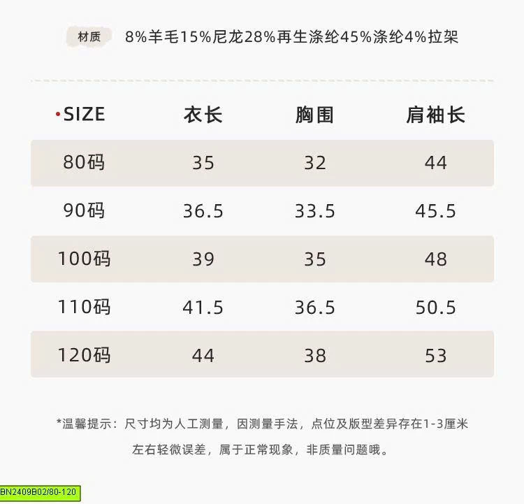 SET ÁO LÔNG VÀNG 3 CHI TIẾT