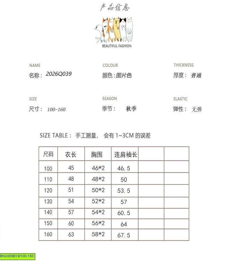 ÁO HOODIE CHỮ KUMAI