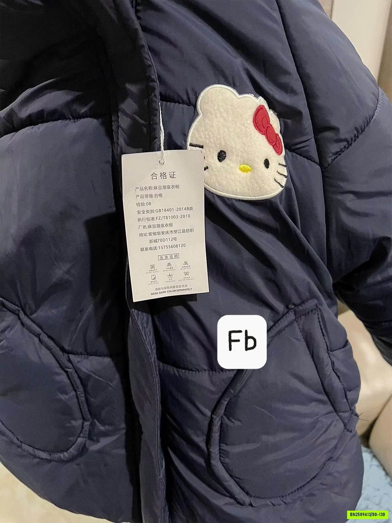 KHOÁC PHAO KITTY SALE
