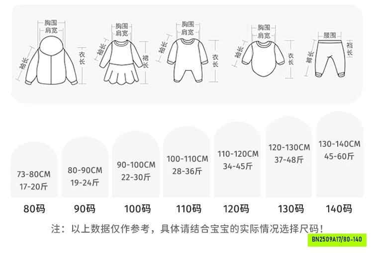 ÁO KHOÁC HỒNG MIX JEANS TRÁI TIM M.BANG