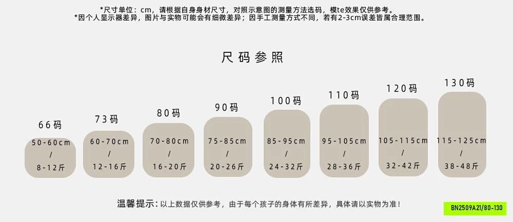 BST BỘ NỈ LÔNG CỪU SIÊU ẤM ÁP BTBG