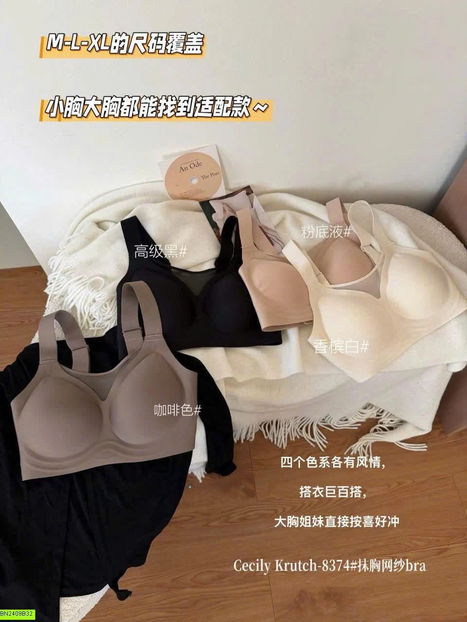 ÁO BRA NÂNG NGỰC KHÔNG GỌNG CECILY KRUTCH
