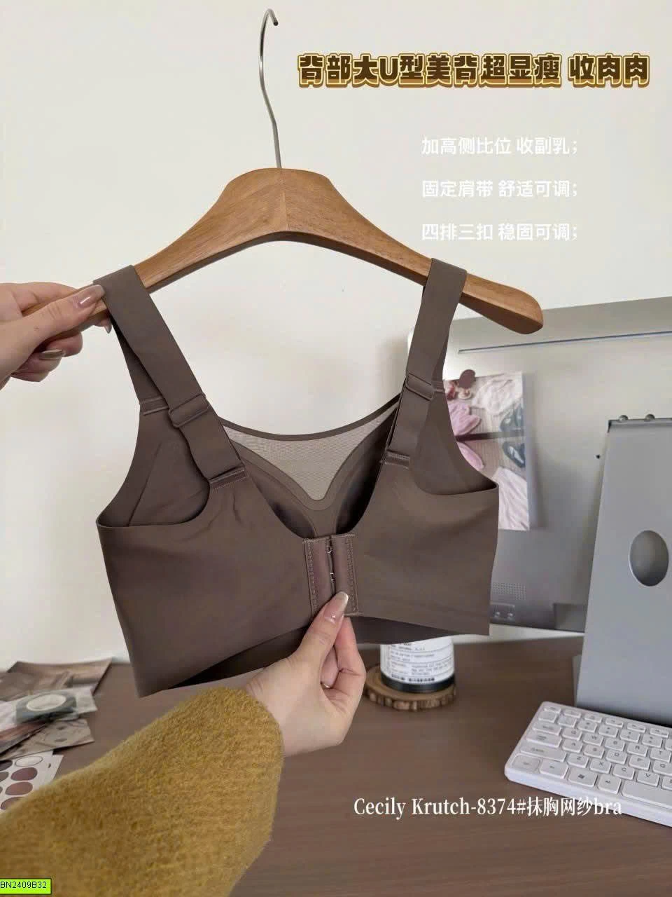 ÁO BRA NÂNG NGỰC KHÔNG GỌNG CECILY KRUTCH