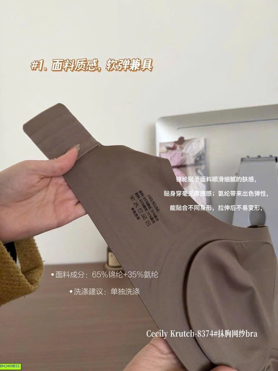 ÁO BRA NÂNG NGỰC KHÔNG GỌNG CECILY KRUTCH