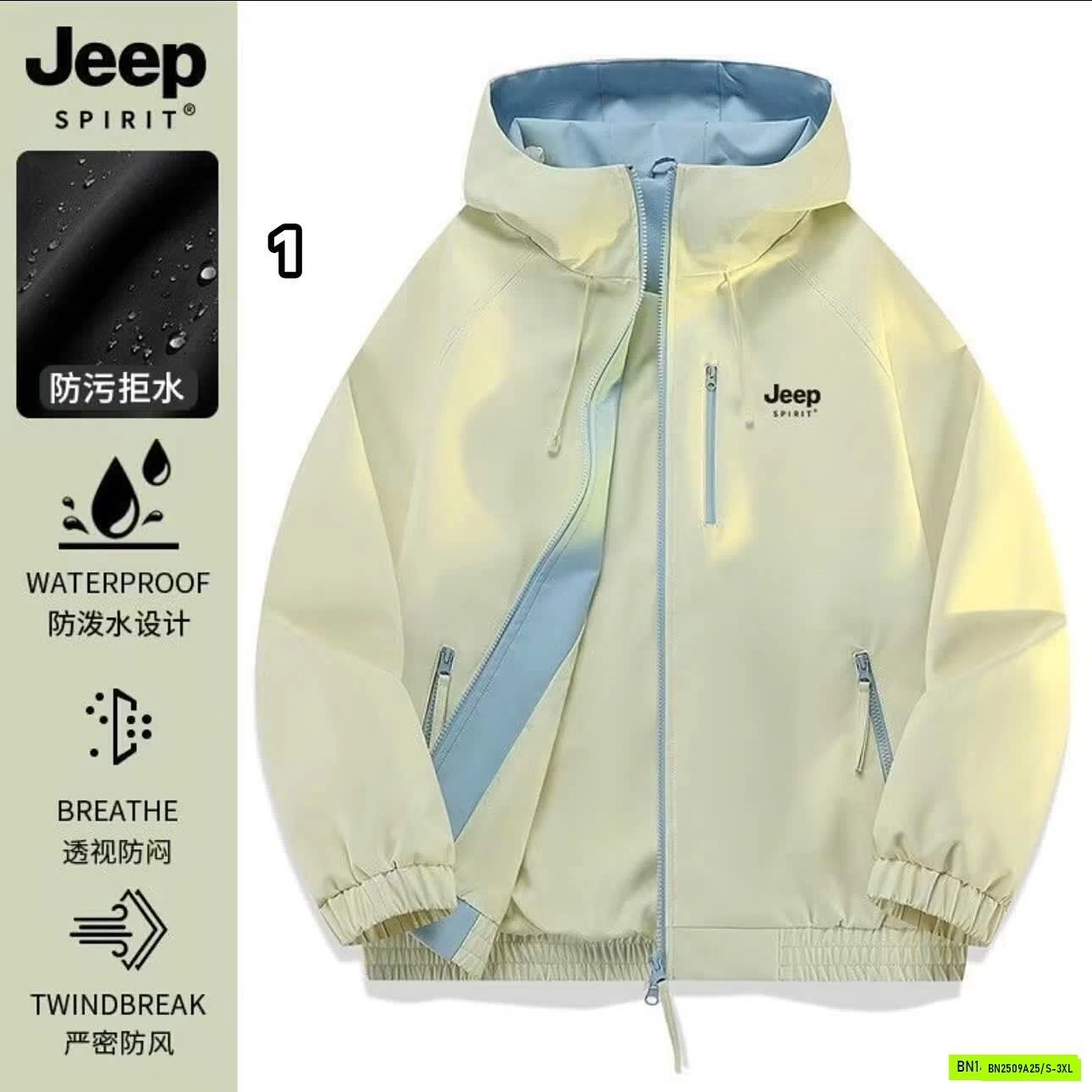 ÁO KHOÁC GIÓ JEEP 2 MẶT