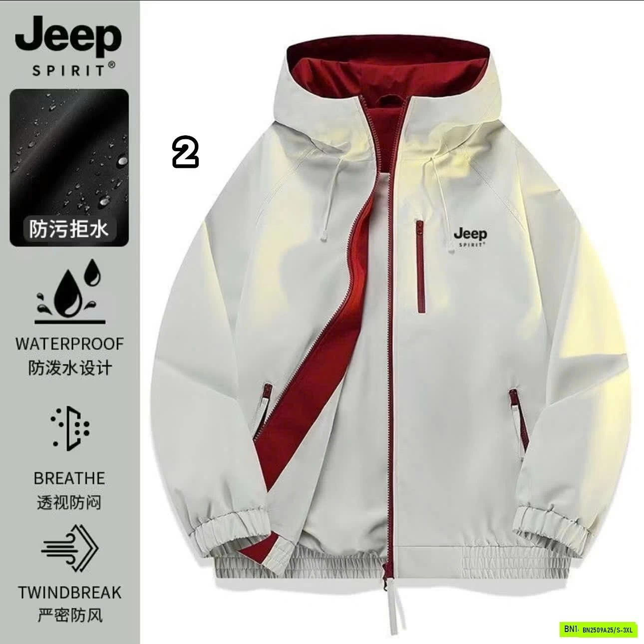 ÁO KHOÁC GIÓ JEEP 2 MẶT