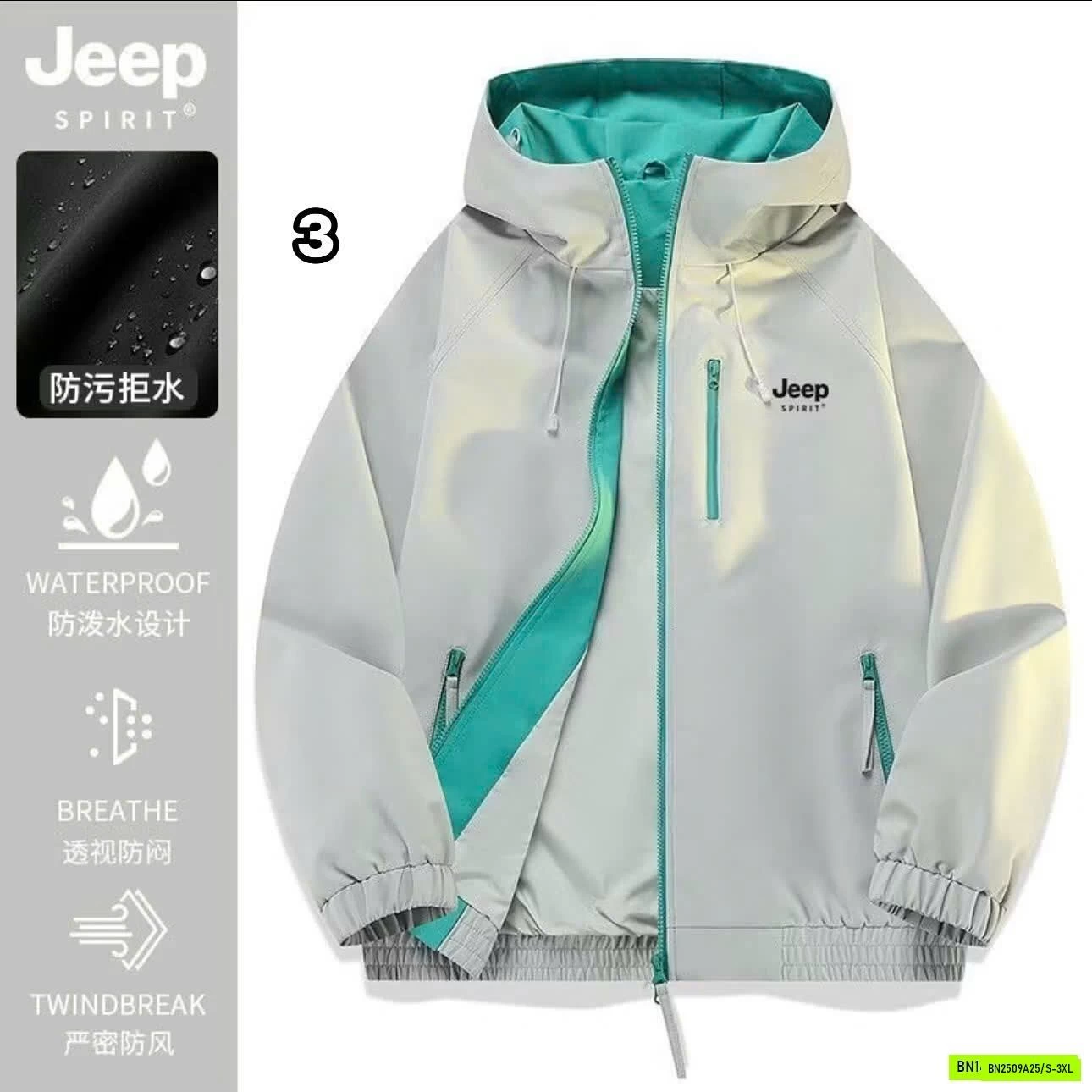 ÁO KHOÁC GIÓ JEEP 2 MẶT