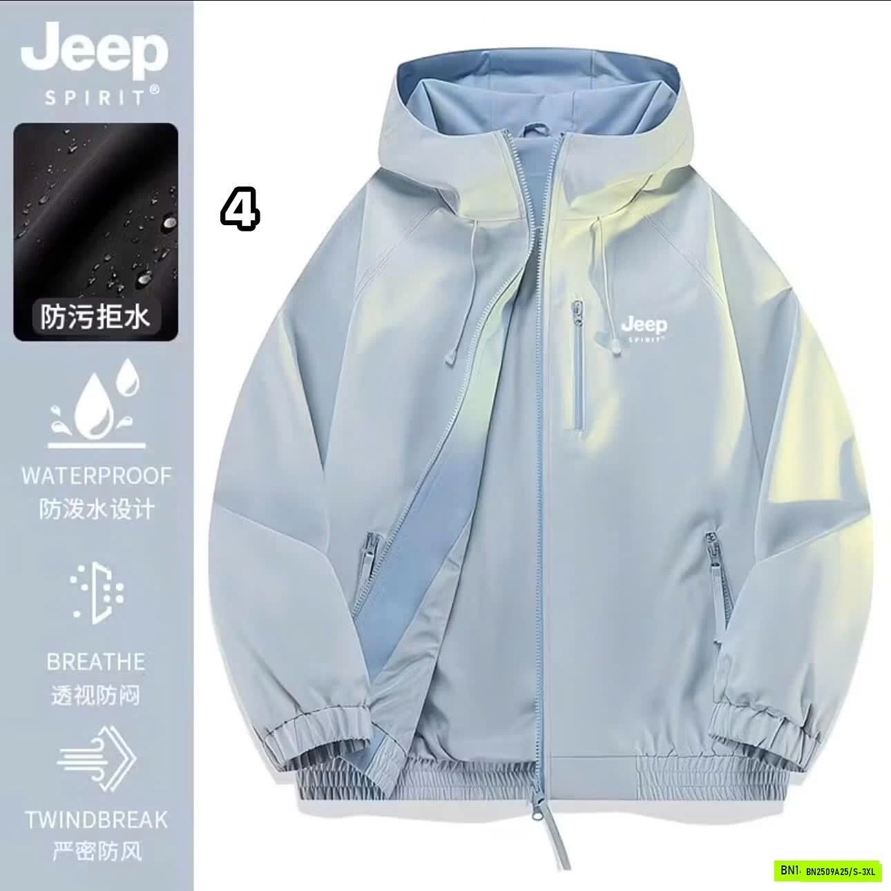 ÁO KHOÁC GIÓ JEEP 2 MẶT