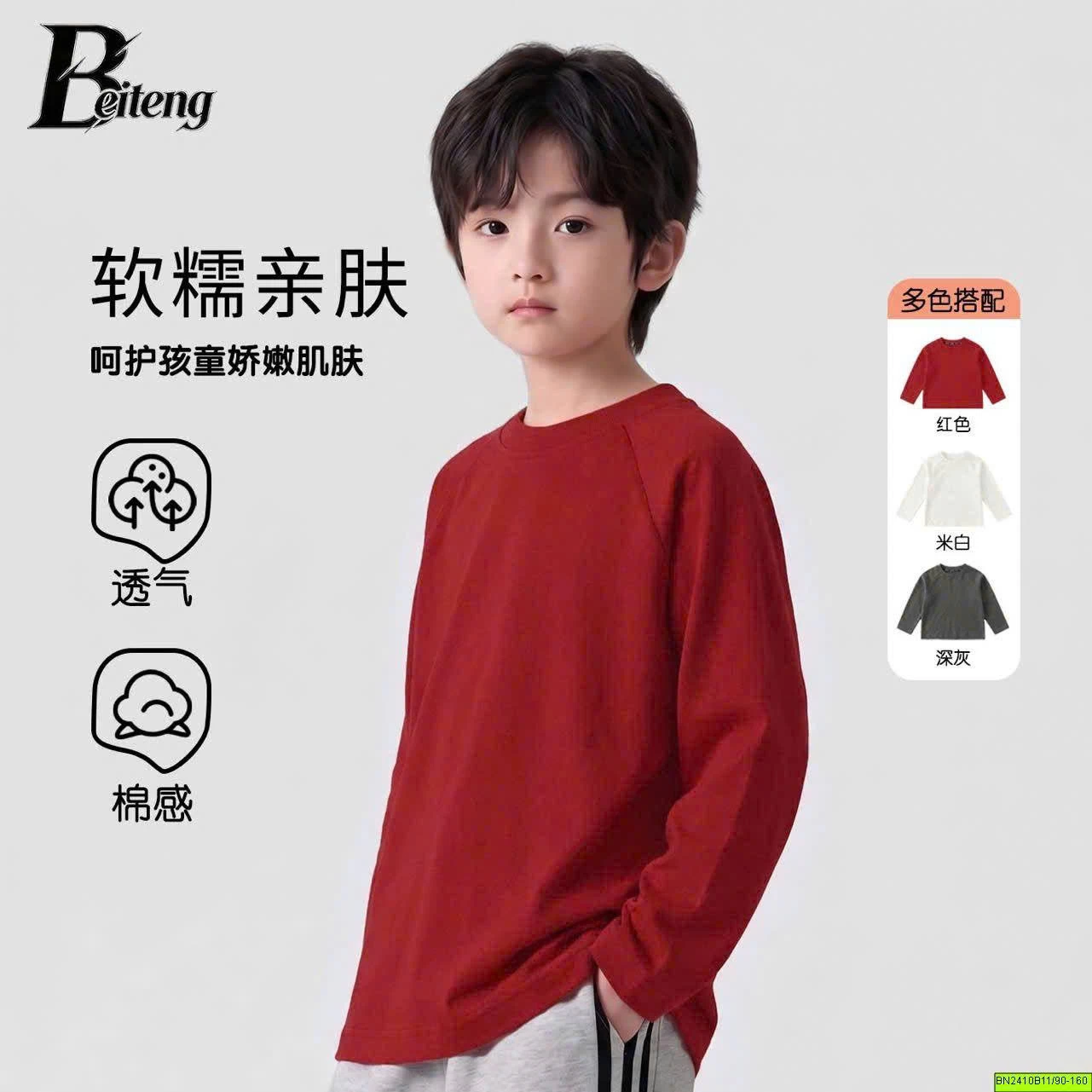 ÁO DÀI TAY BÉ TRAI BASIC