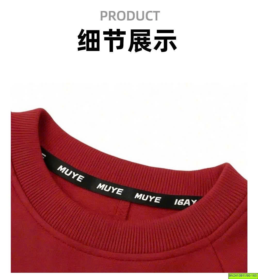 ÁO DÀI TAY BÉ TRAI BASIC