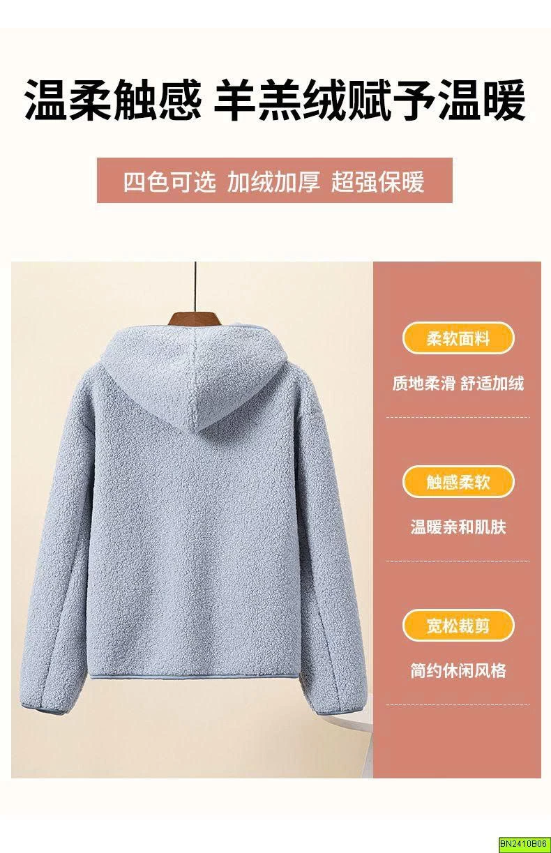 ÁO KHOÁC LÔNG CỪU CÓ MŨ