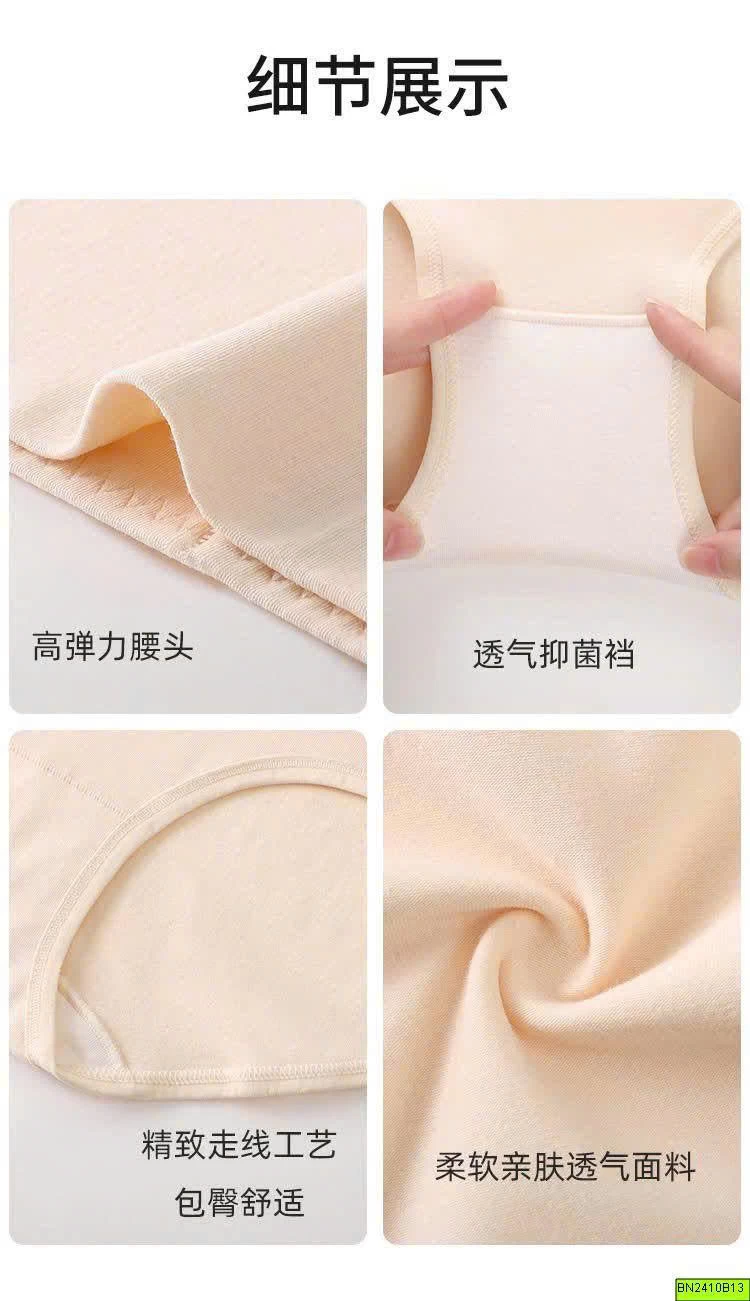 QUẦN LÓT NỮ CẠP CAO GEN BỤNG