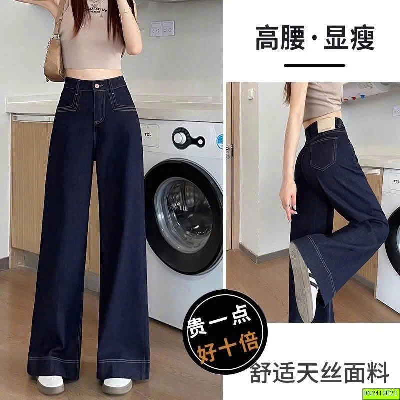 QUẦN DENIM SUÔNG CẠP CAO HÁCH DÁNG