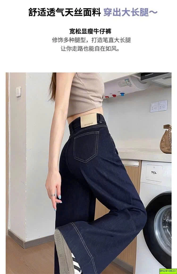 QUẦN DENIM SUÔNG CẠP CAO HÁCH DÁNG