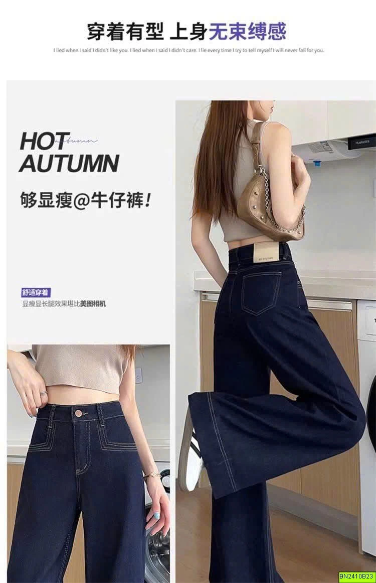 QUẦN DENIM SUÔNG CẠP CAO HÁCH DÁNG
