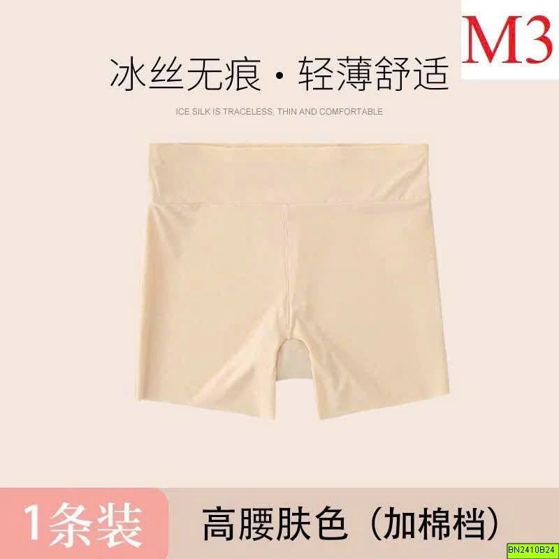 QUẦN MẶC TRONG VÁY SU ĐÚC CẠP CAO