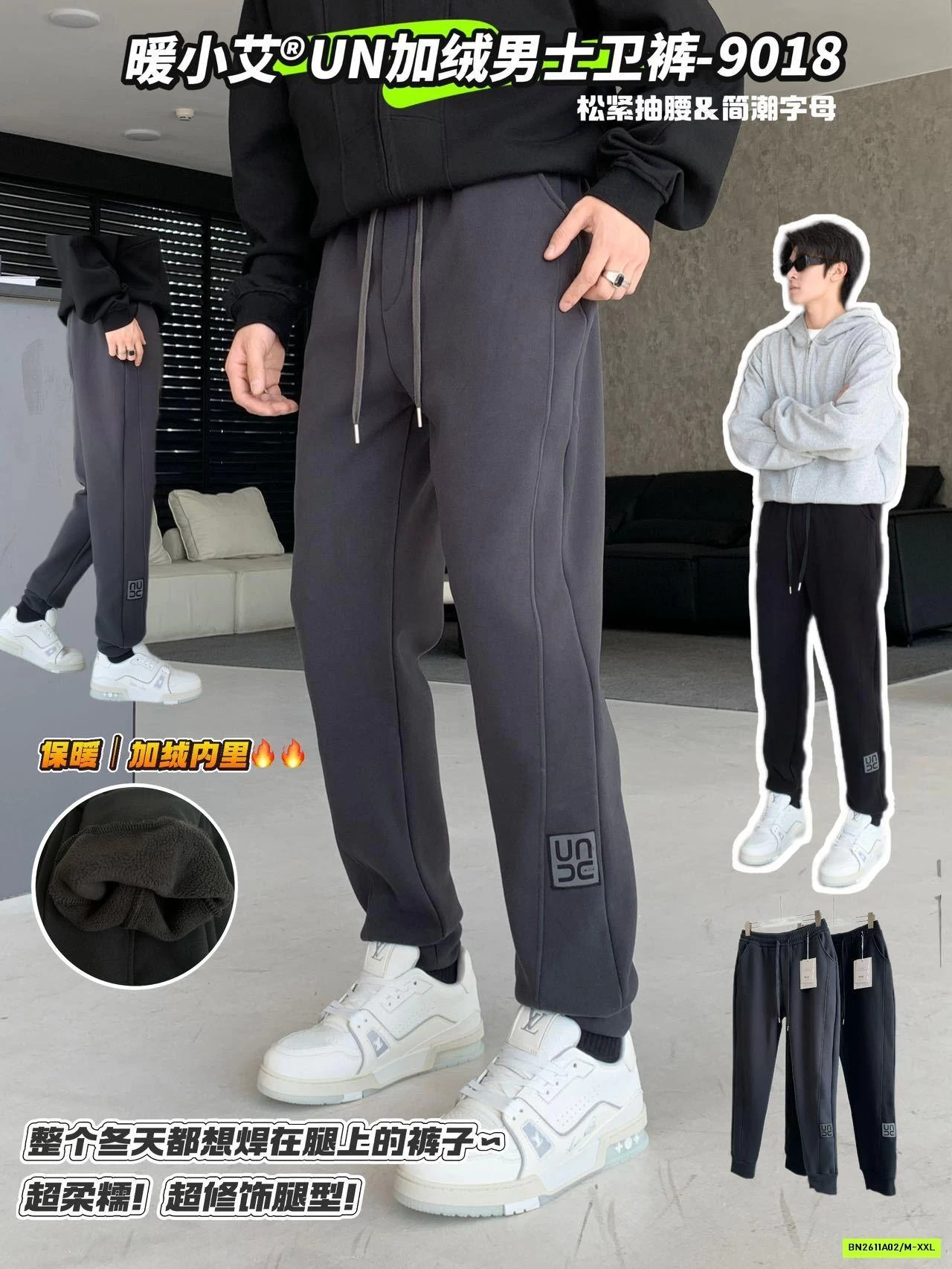 QUẦN NỈ NAM BO GẤU LÓT LÔNG