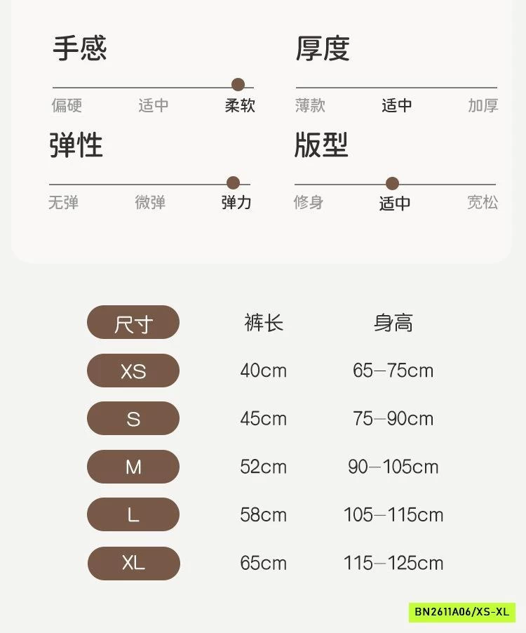 QUẦN TẤT LÓT LÔNG NHUNG