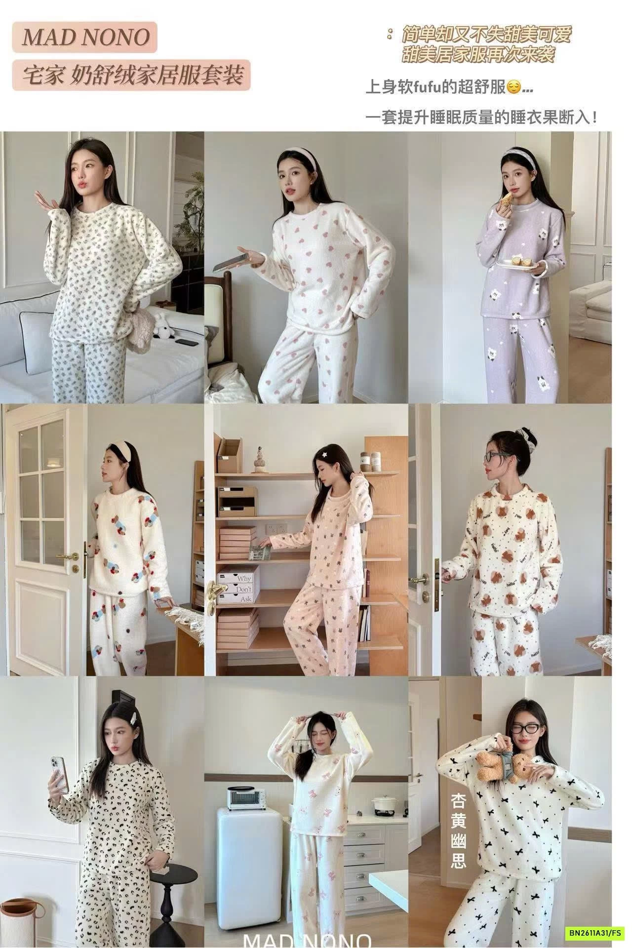 BỘ LÔNG HỌA TIẾT MADNONO