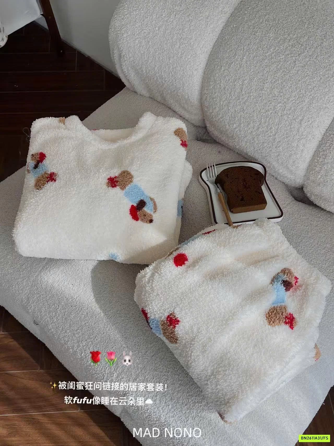 BỘ LÔNG HỌA TIẾT MADNONO