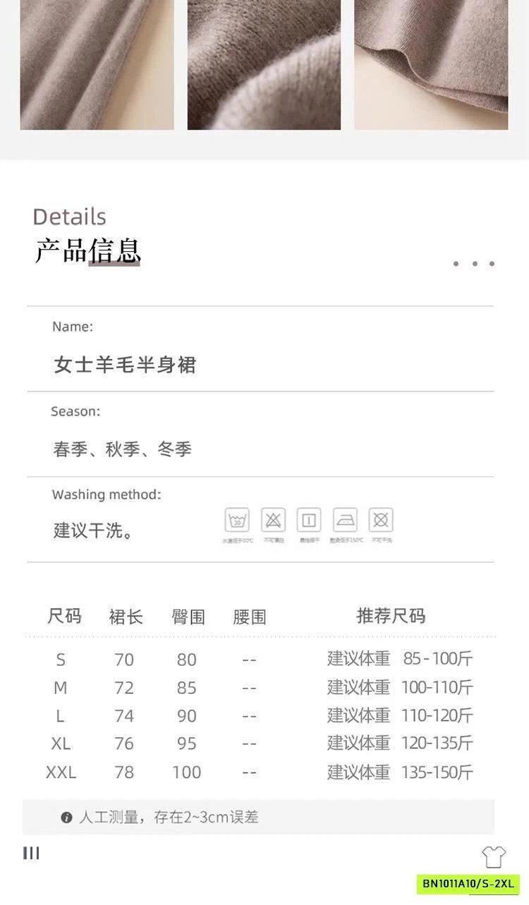 CHÂN VÁY LEN BÚT CHÌ DÁNG DÀI