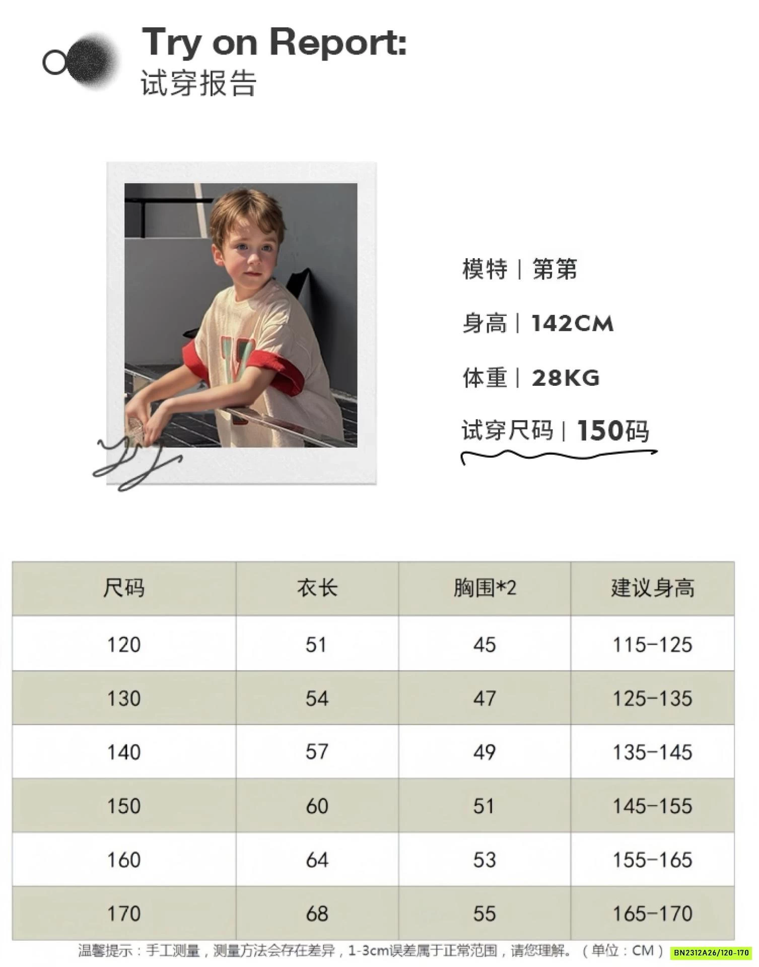 ÁO THUN KẺ PHỐI MÀU SZ ĐẠI