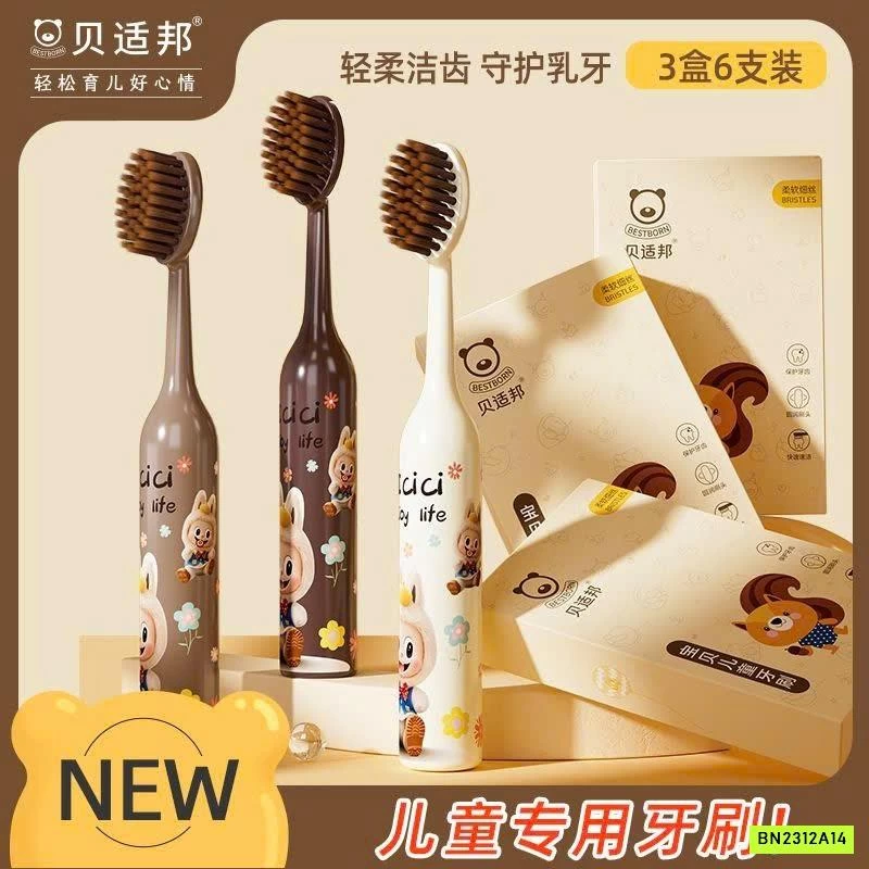 SET 6 BÀN CHẢI ĐÁNH RĂNG TRẺ EM ICICI HÌNH LABUBU