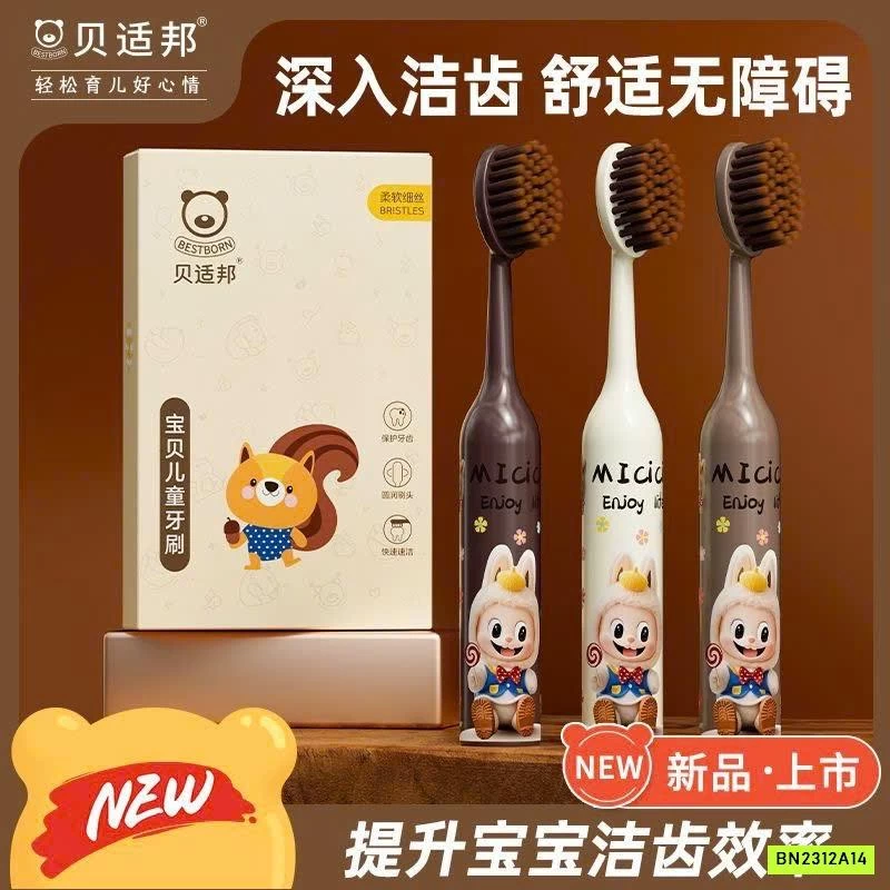 SET 6 BÀN CHẢI ĐÁNH RĂNG TRẺ EM ICICI HÌNH LABUBU