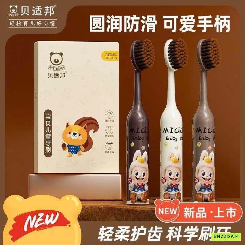 SET 6 BÀN CHẢI ĐÁNH RĂNG TRẺ EM ICICI HÌNH LABUBU